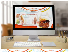 企業(yè)科技美食食品公司網(wǎng)站商業(yè)畢業(yè)設計作品網(wǎng)站分層模板圖片素材 高清psd下載 46.56mb 聚美優(yōu)品大全 網(wǎng)站設計